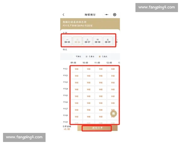 全方位体育资讯平台入口助你掌握最新赛事动态与精彩瞬间