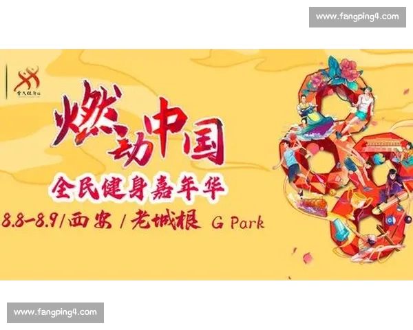 中国体育APP全面升级功能助力全民健身运动新体验 中国体育APP全面升级功能助力全民健身运动新体验