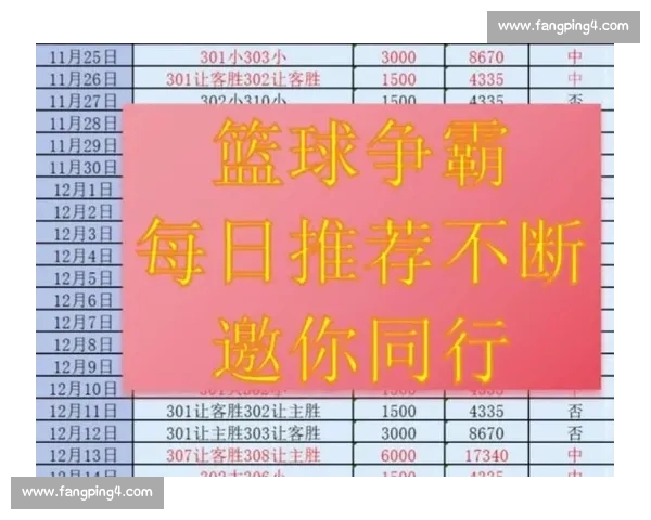 篮球赛事高清直播平台官方入口尽享全球精彩比赛与即时比分信息