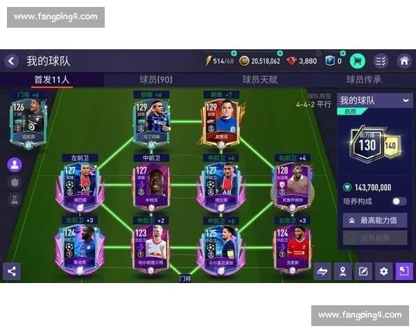 全面解析足球数据平台的应用与发展趋势探索 全面解析足球数据平台的应用与发展趋势探索