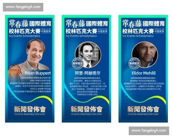 体育赛事登录系统的创新与发展趋势分析及未来展望